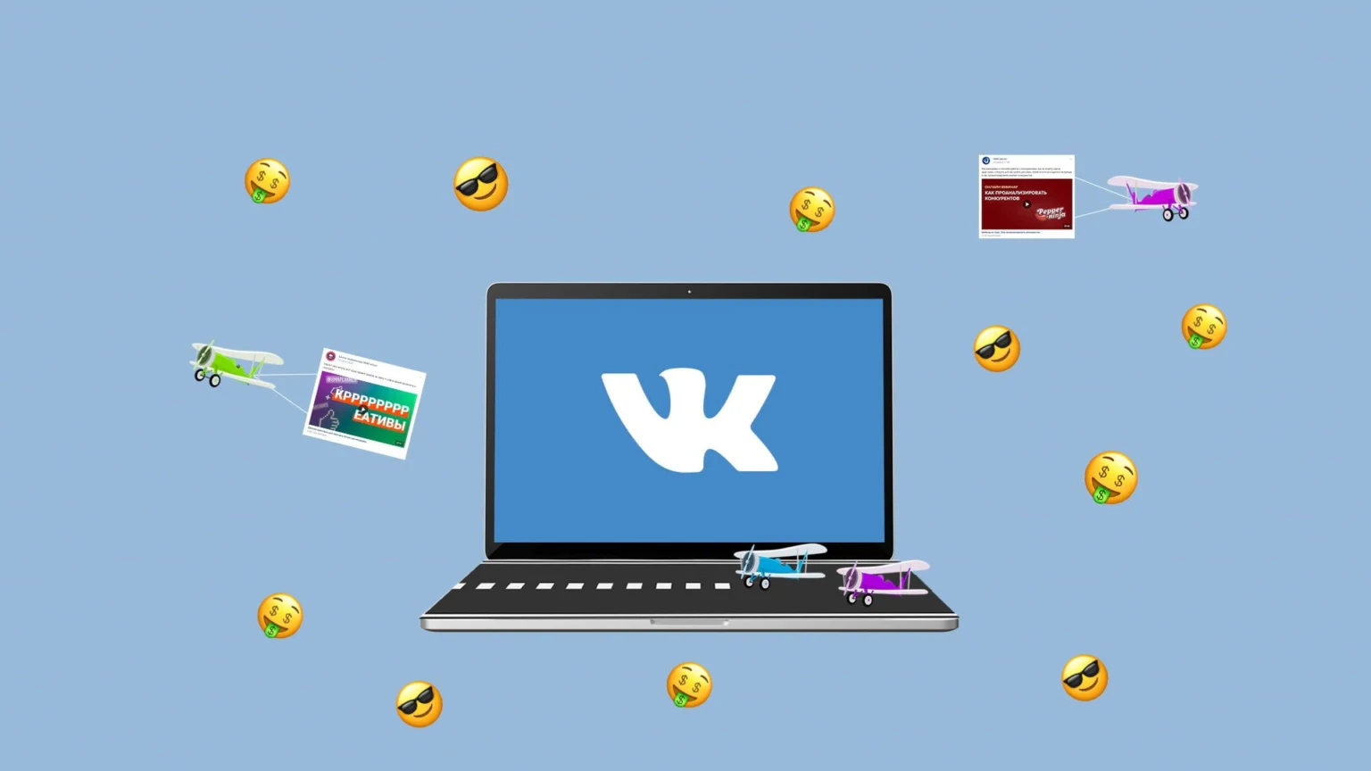 How to create a fake VK account without a phone number
