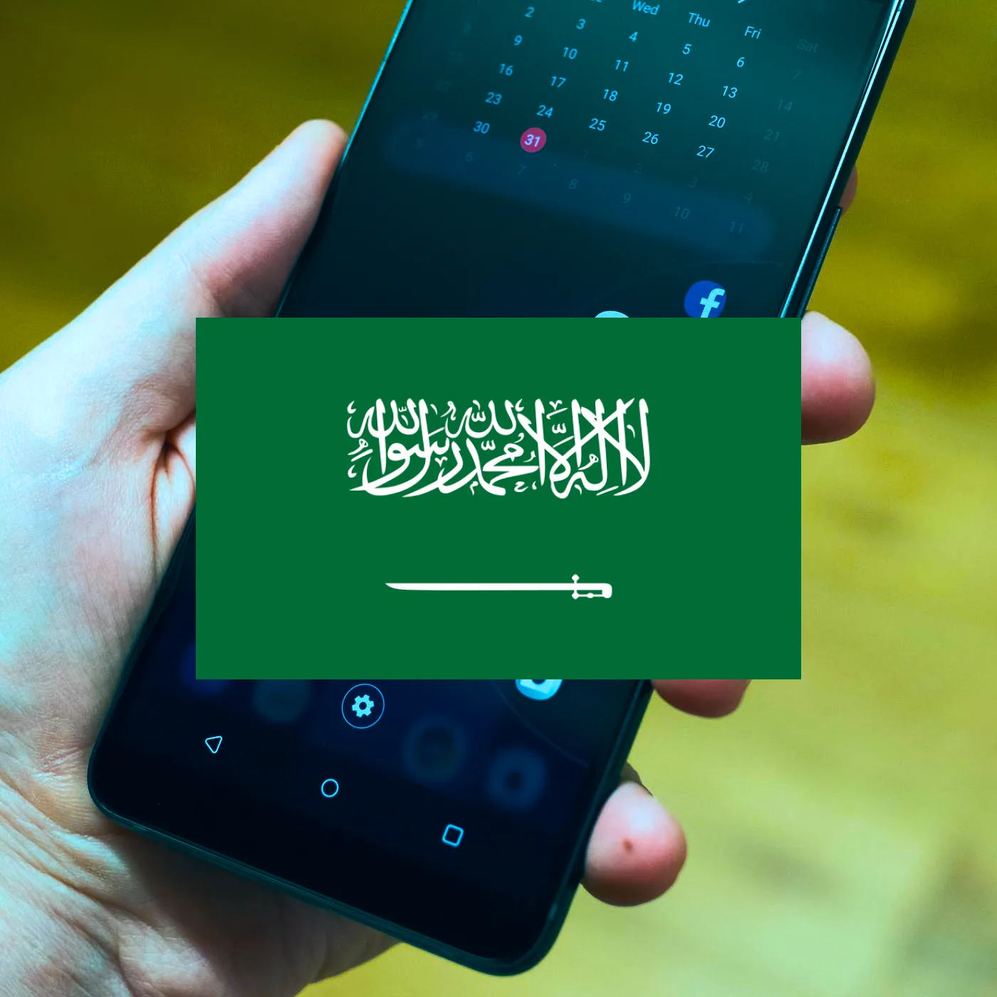 Saudi Arabia mobile number for SMS verification